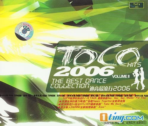 TOCO 2006 迪高最流行 2006 VOL. Ⅱ