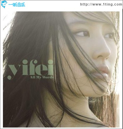 All My Words (日本版)