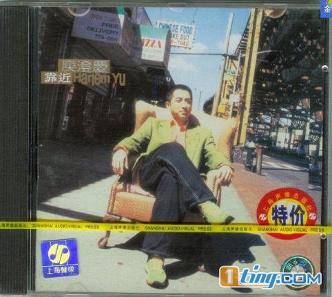 靠近