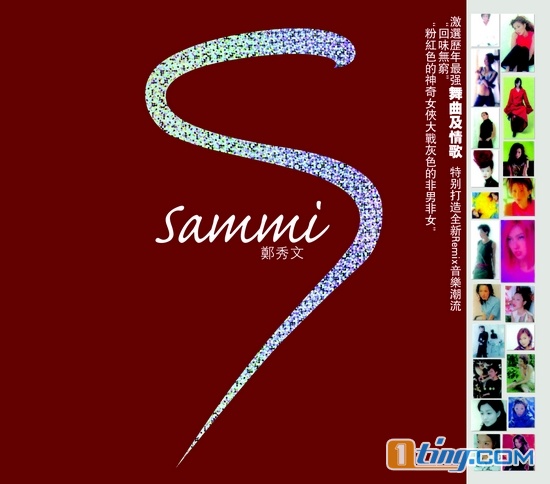 Sammi Ultimate Collection