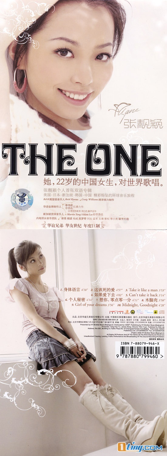 The One