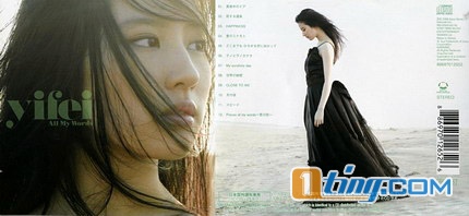 All My Words (韩国版)