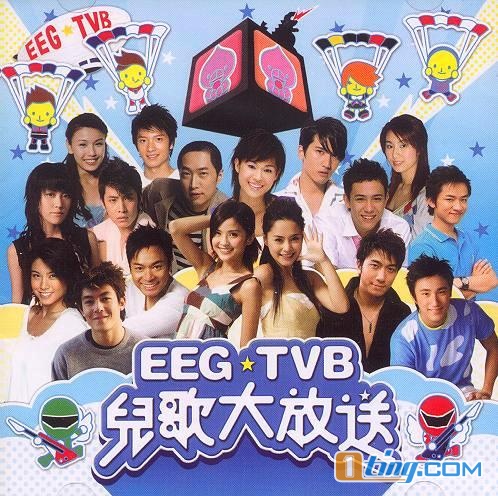 EEG TVB 儿歌大放送
