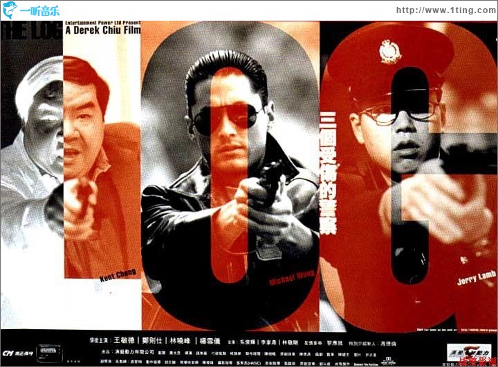三个受伤的警察电影原声带