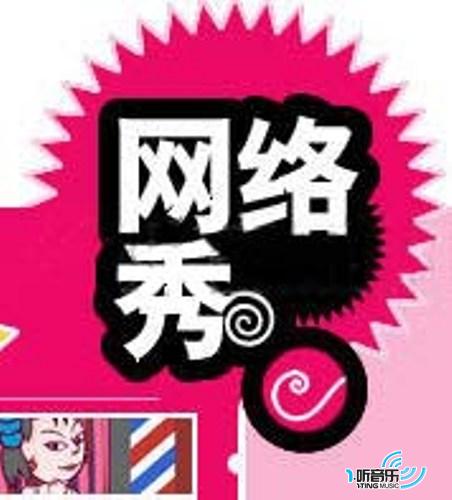 对不起 我的最爱