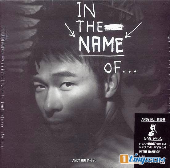 In The Name Of...