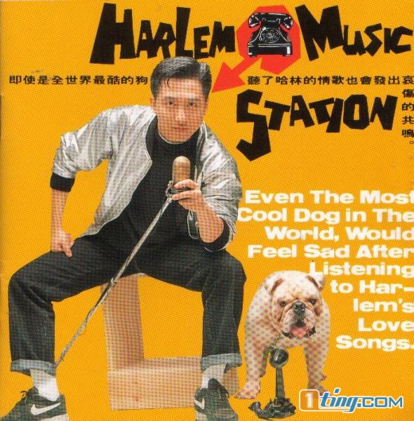 哈林音乐电台 Harlem Music Station
