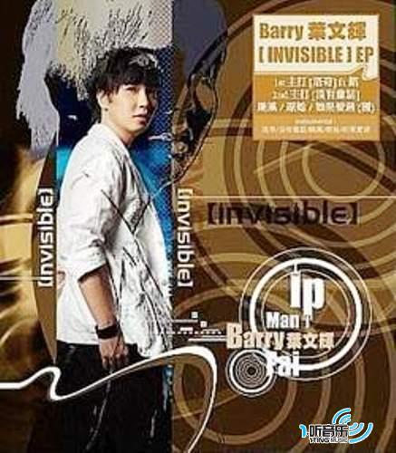 Invisible