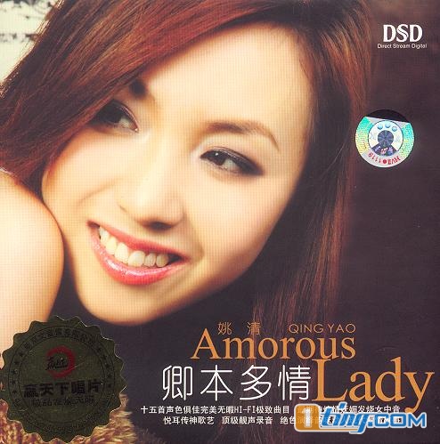卿本多情