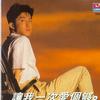 让我一次爱个够