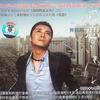 黄鹤翔 爱恋 试听