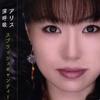 Splash Candy 深呼吸 (Instrumental) 试听