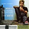 Jesse McCartney We Can Go Anywhere 试听