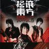 2006红红青春