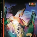 飞天 神秘Hi-Fi女声
