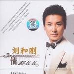 情路长长之亲情.乡情详情
