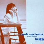 铁三角耳机随机试音碟