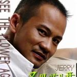 又见花儿开 和声画唱片宣传单曲详情