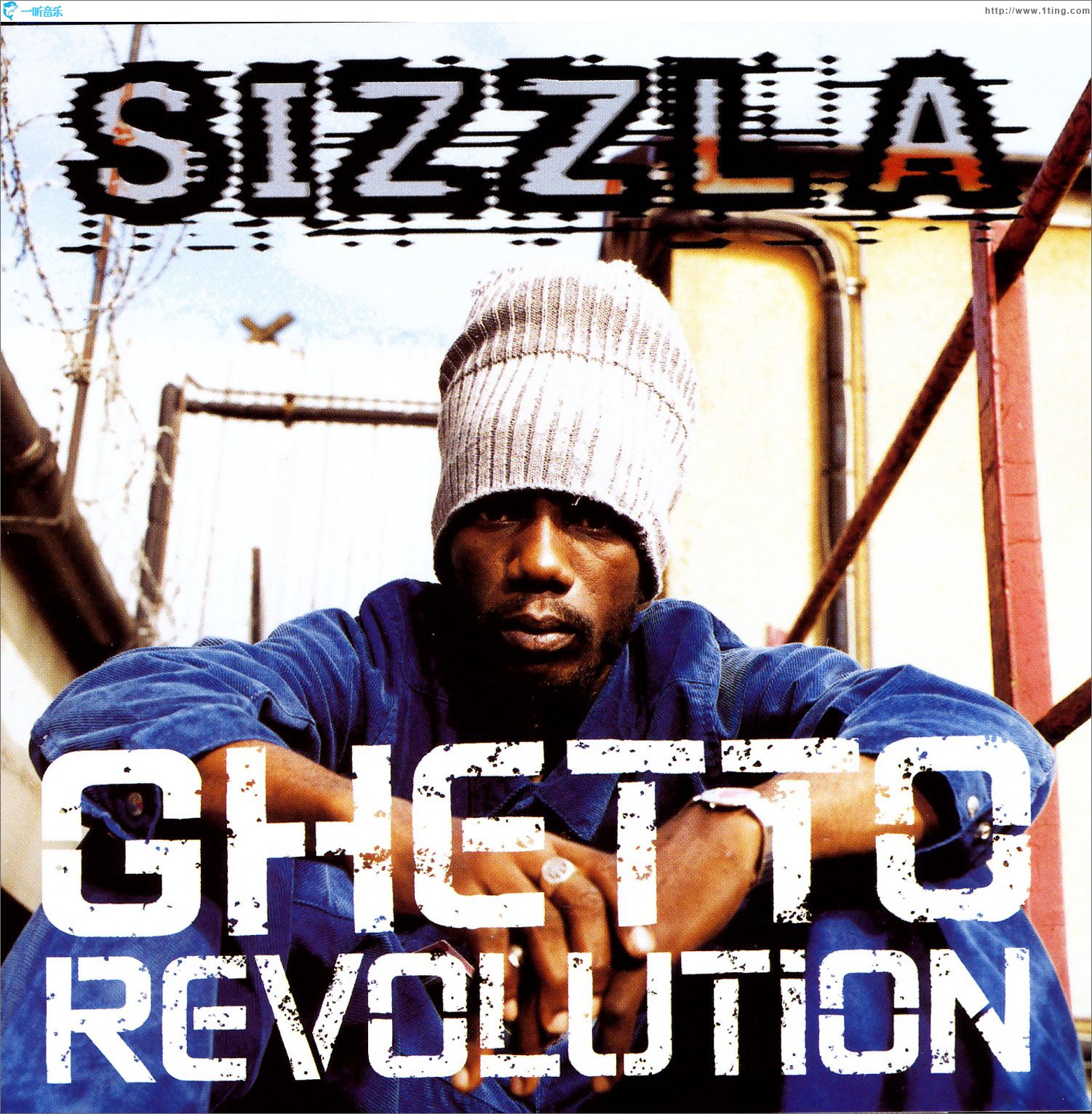 Ghetto Revolution