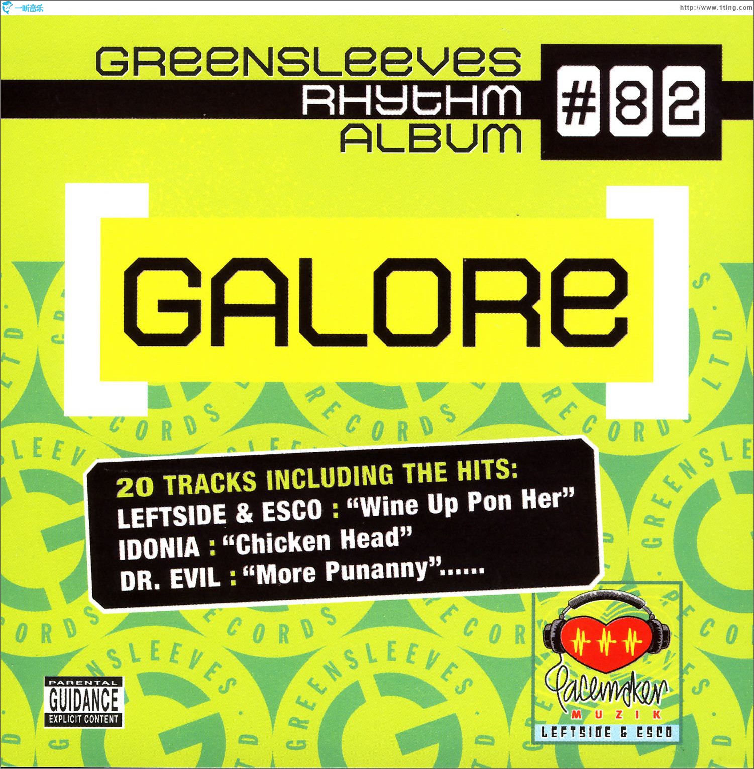 Galore