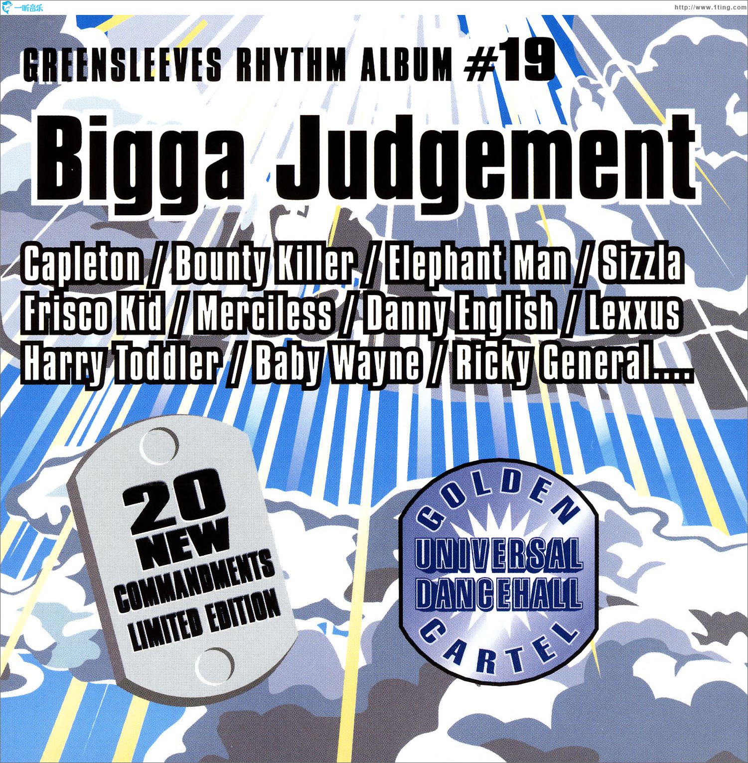 Bigga Judgement