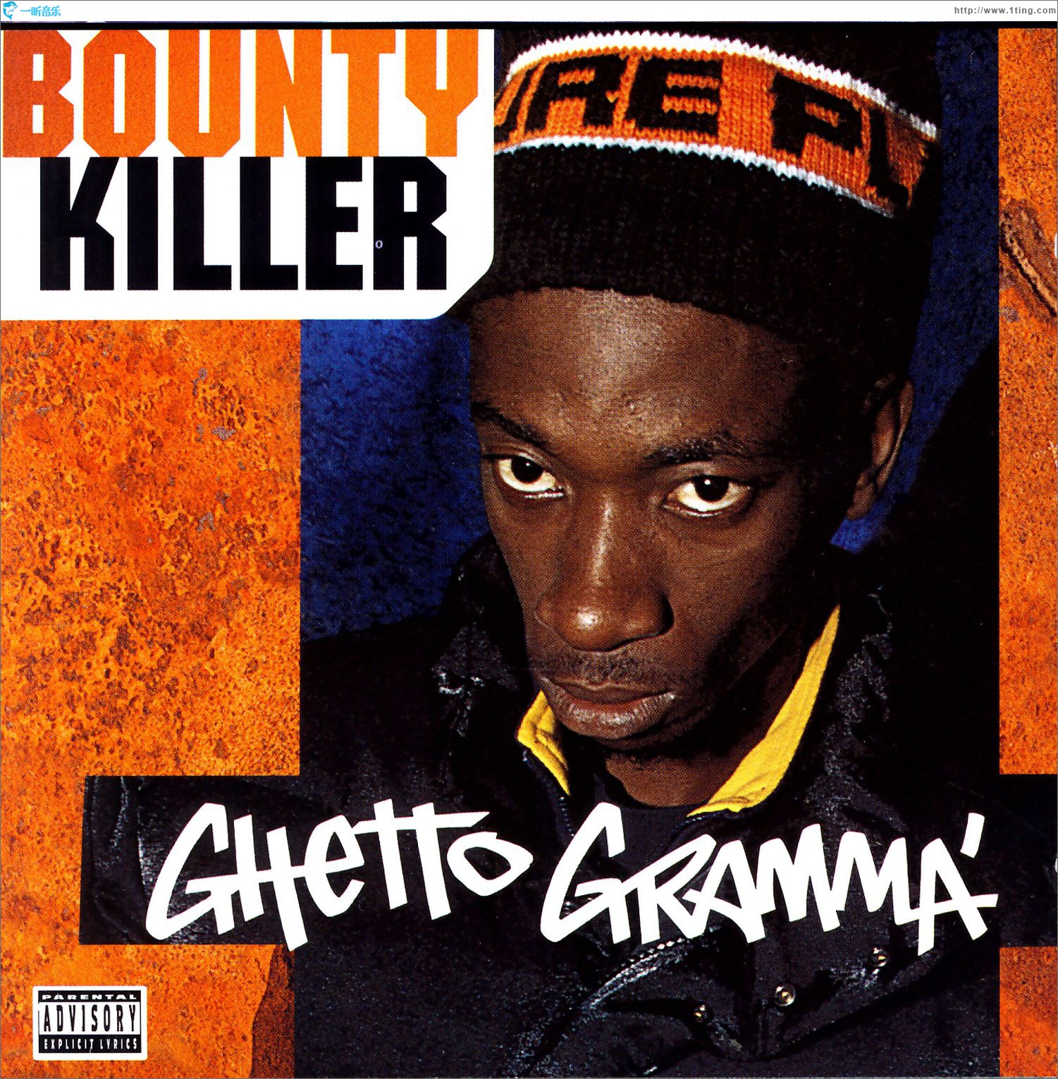 Ghetto Gramma