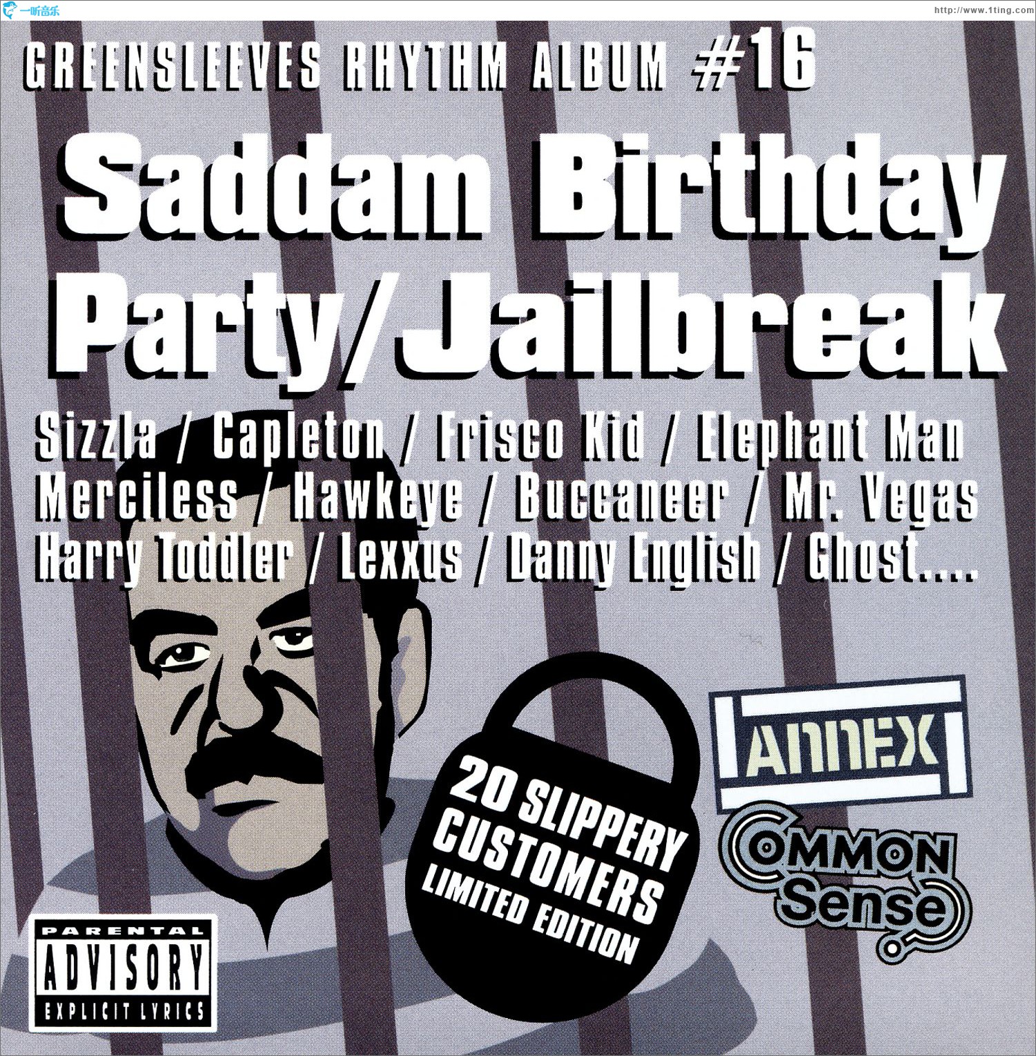 Saddam Birthday Party / Jailbreak