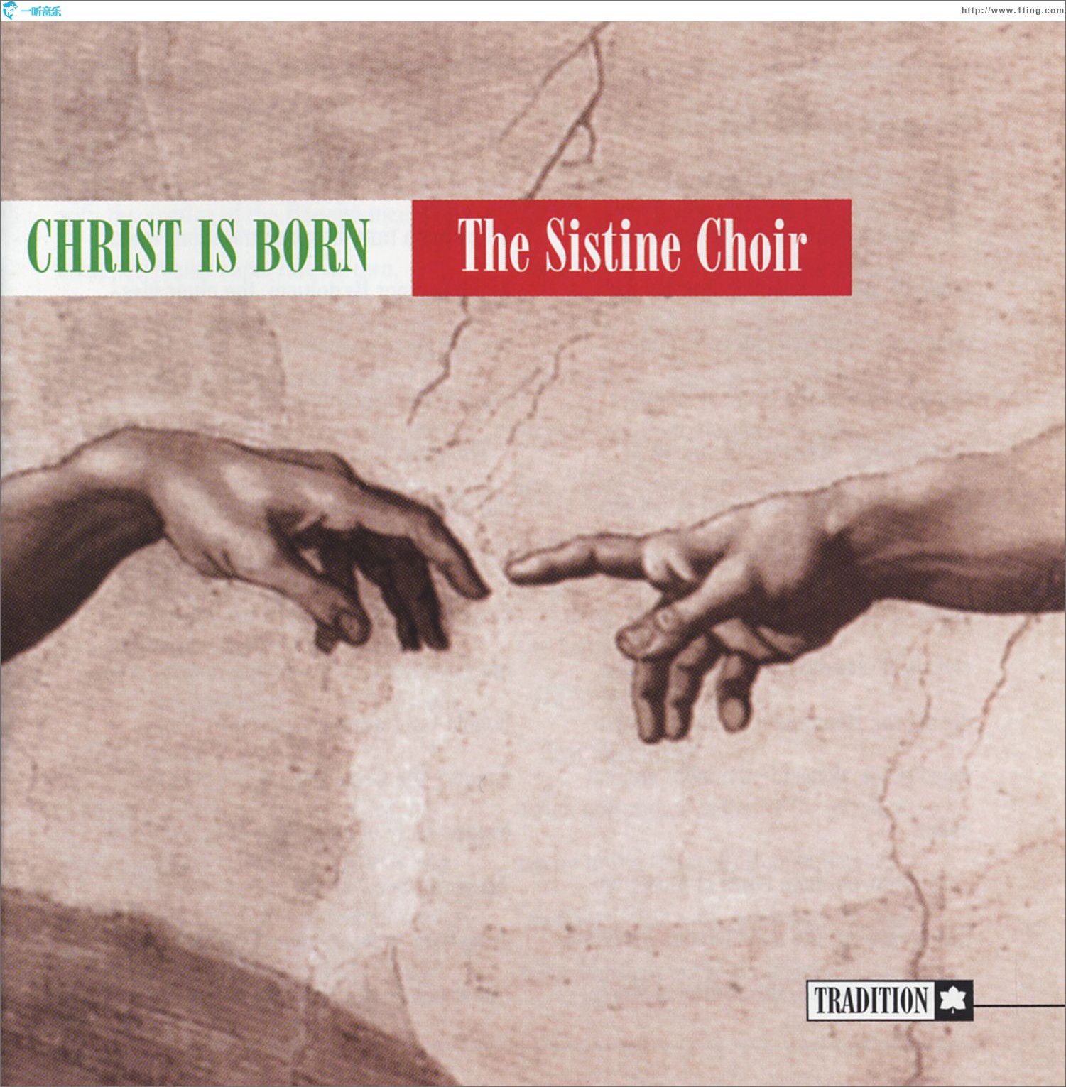Christ Is Born
