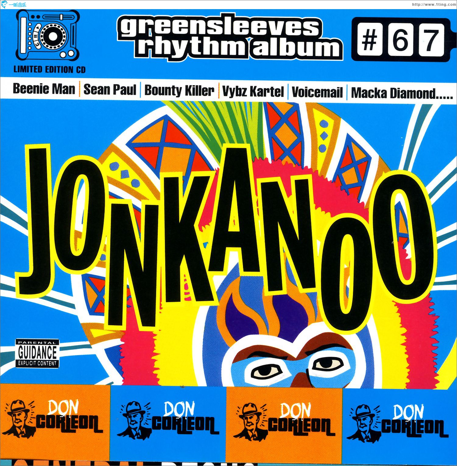 Jonkanoo