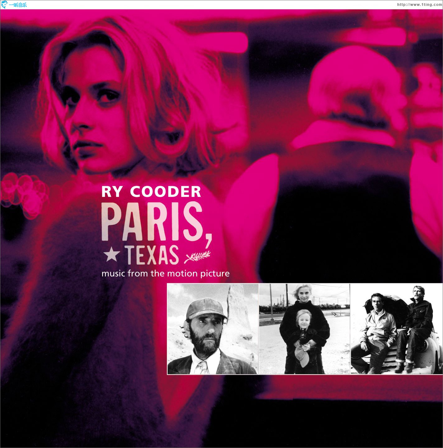 Paris, Texas (WEA France)