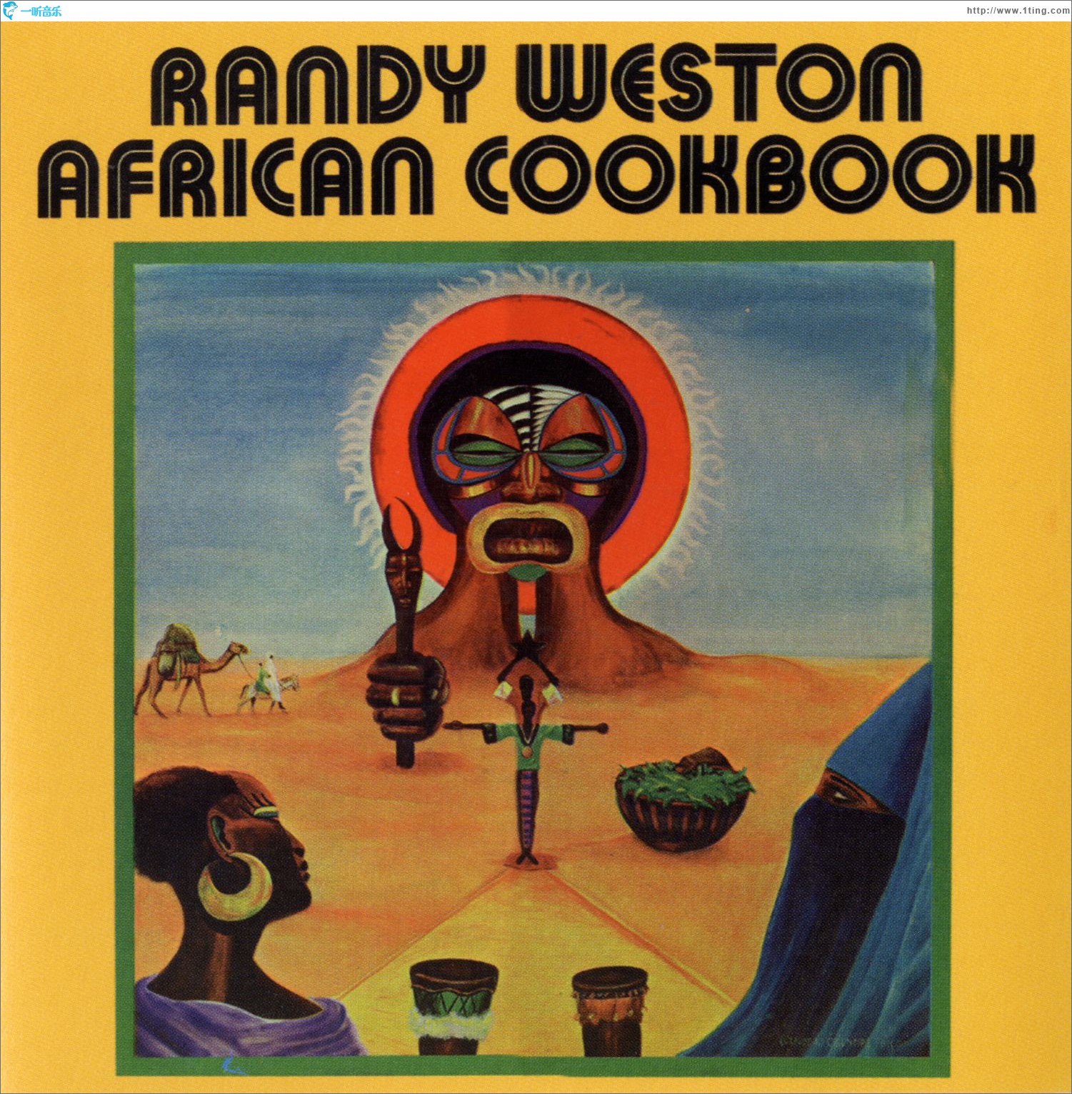 African Cookbook