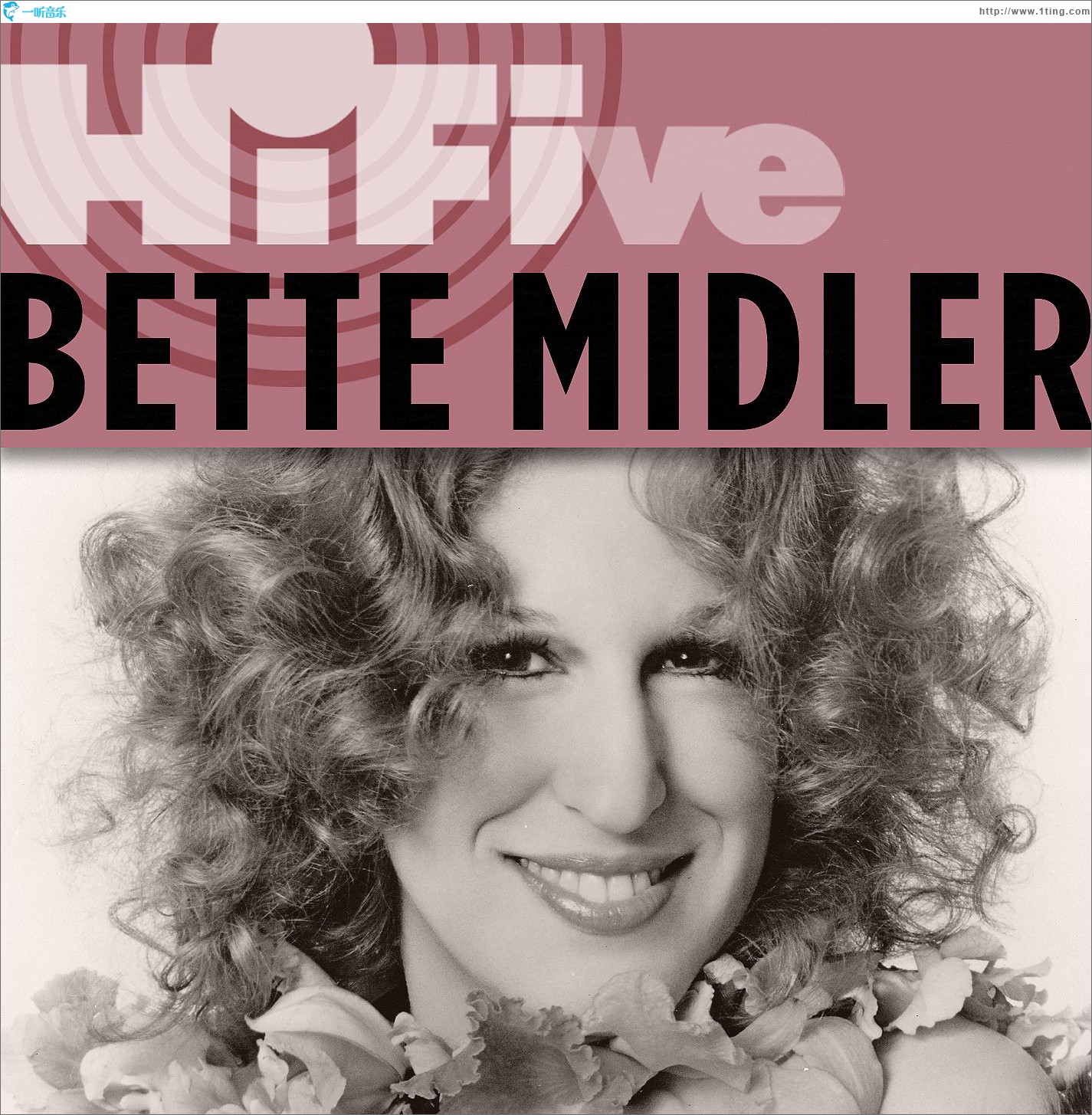 Rhino Hi-Five: Bette Midler