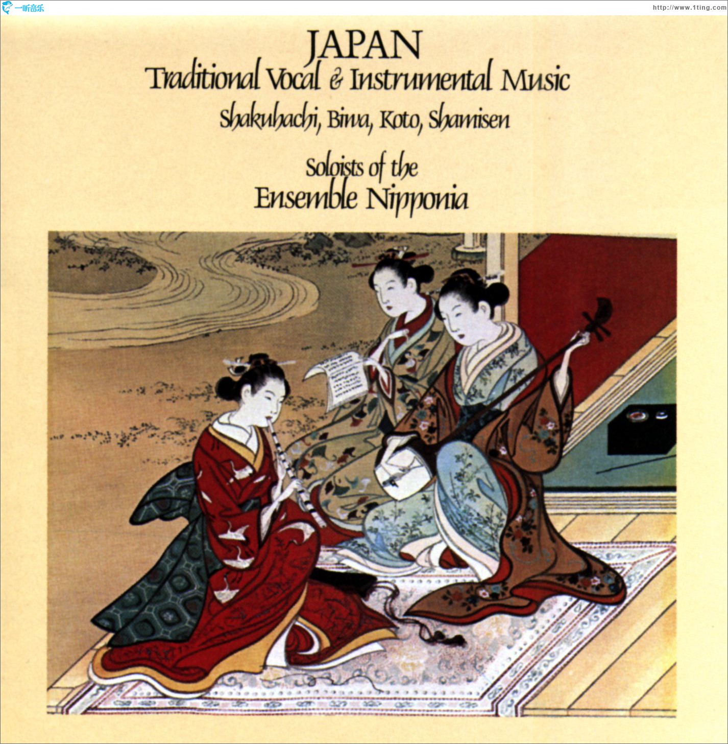 Japan: Traditional Vocal And Instrumental Music