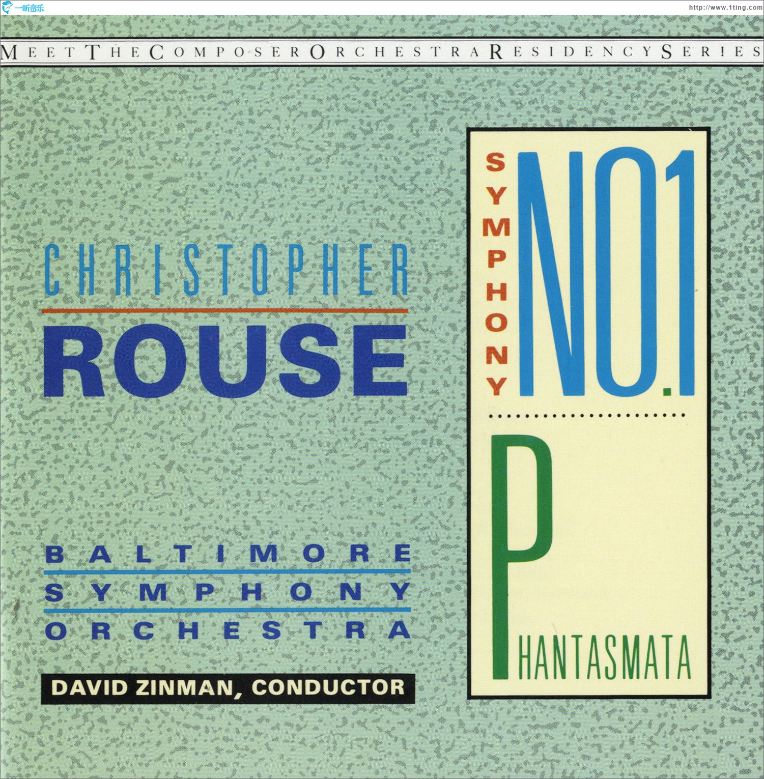 Christopher Rouse: Symphony No. 1; Phantasmata