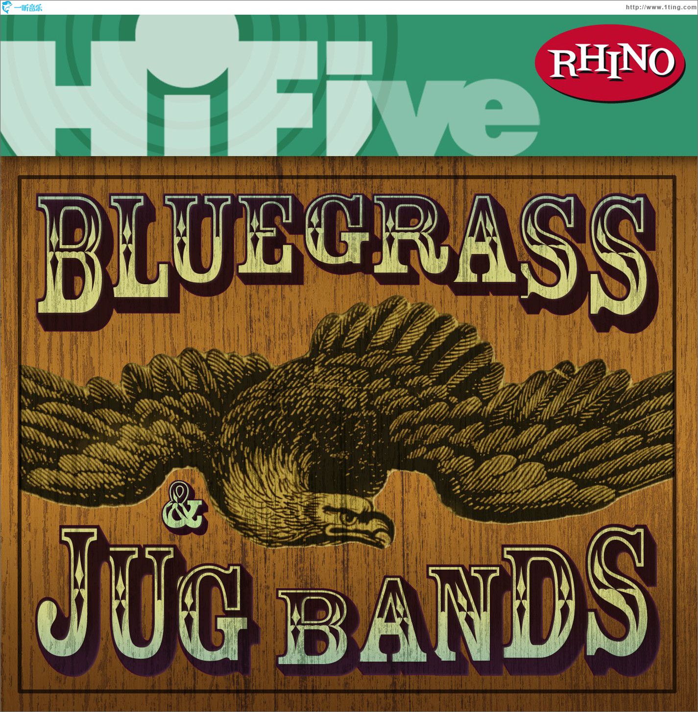Rhino Hi-Five: Bluegrass and Jug Bands