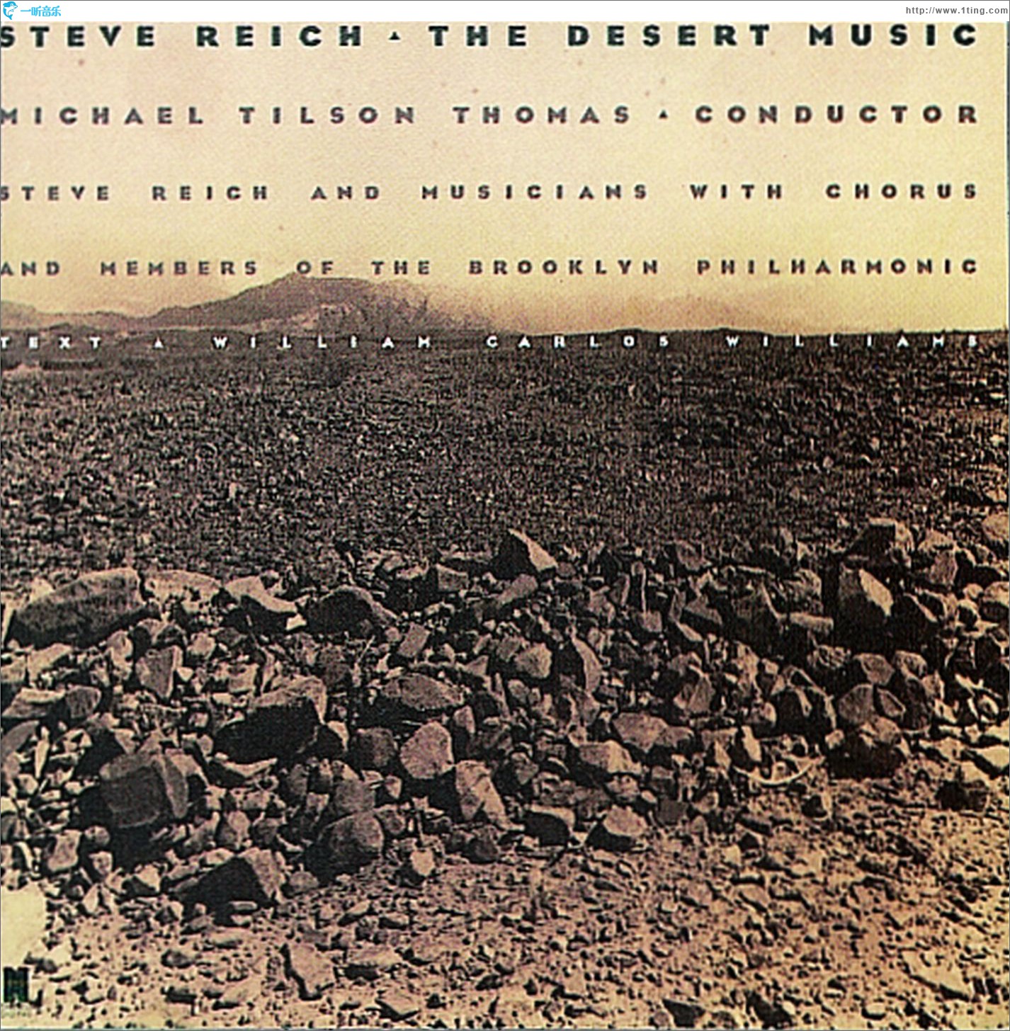 The Desert Music