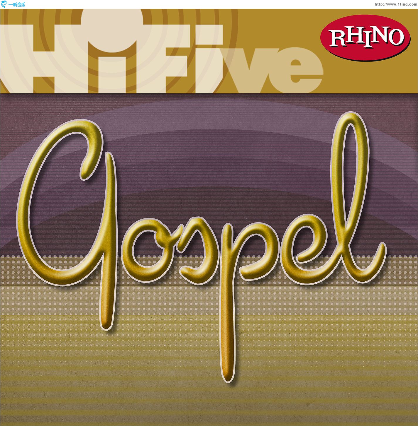 Rhino Hi-Five: Gospel