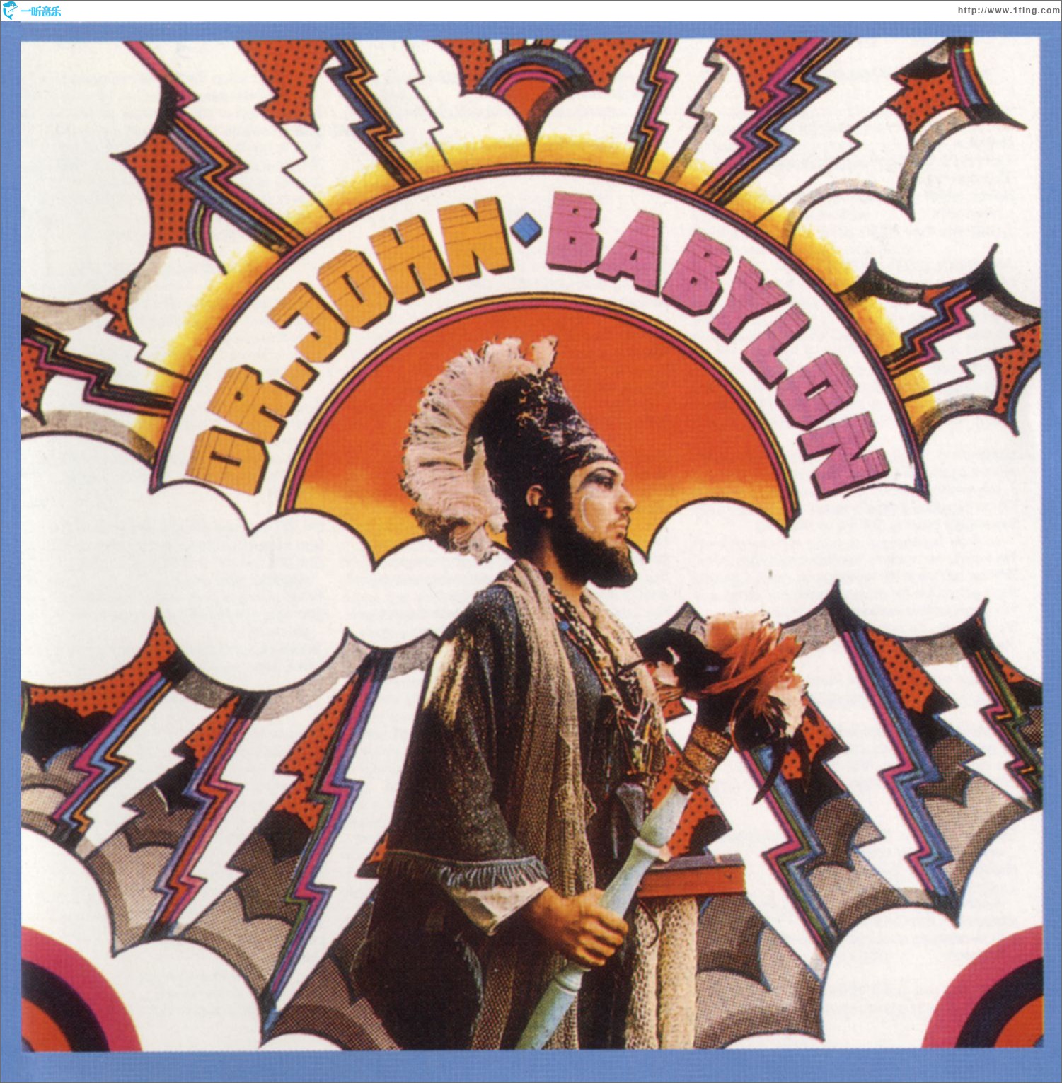 Babylon