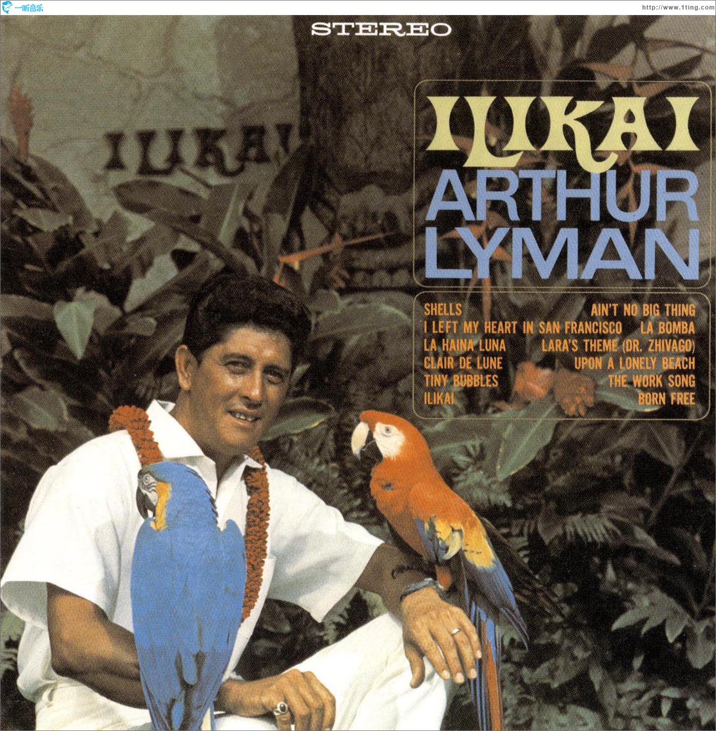 Ilikai