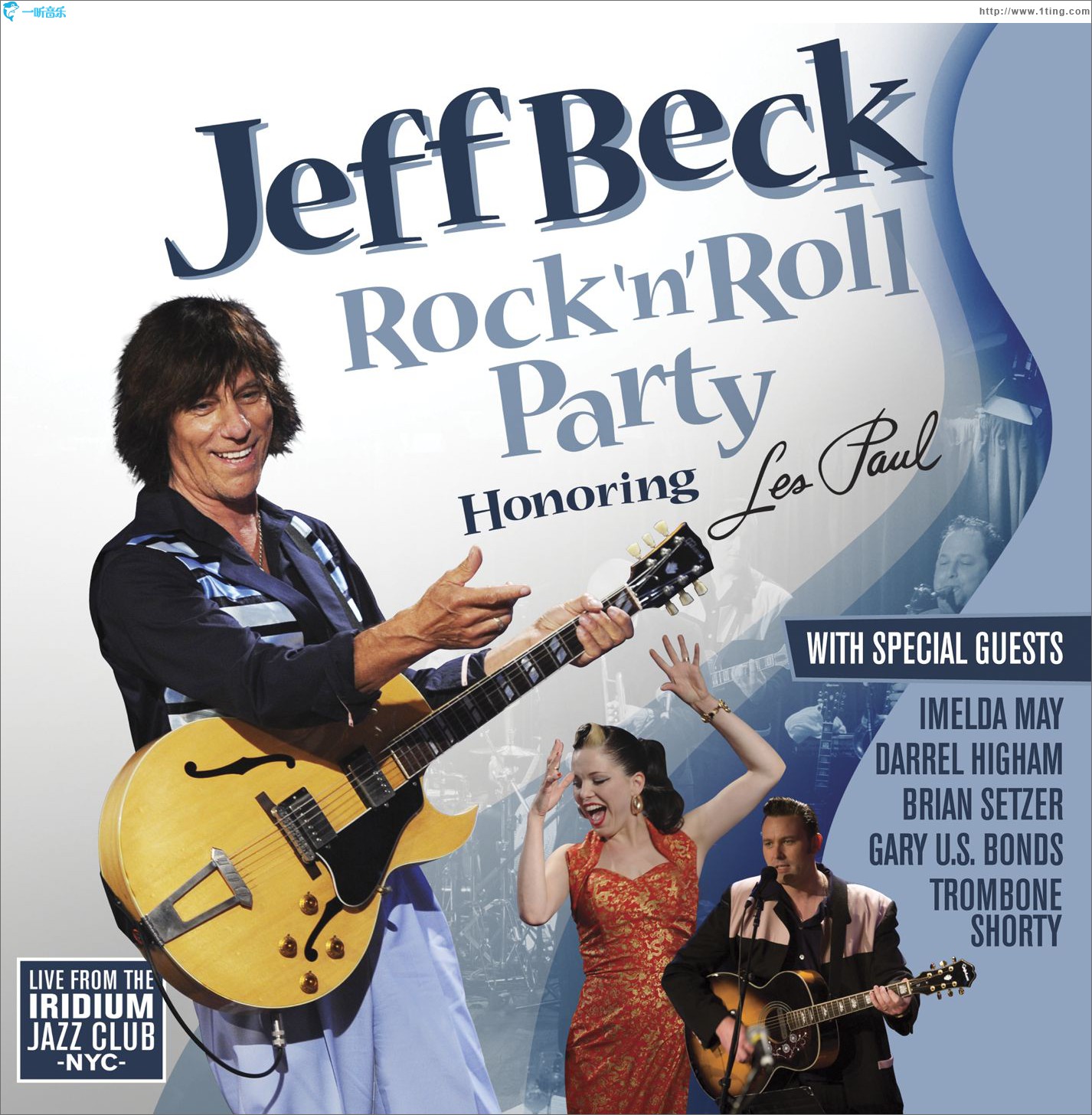 Rock 'n' Roll Party (Honoring Les Paul)