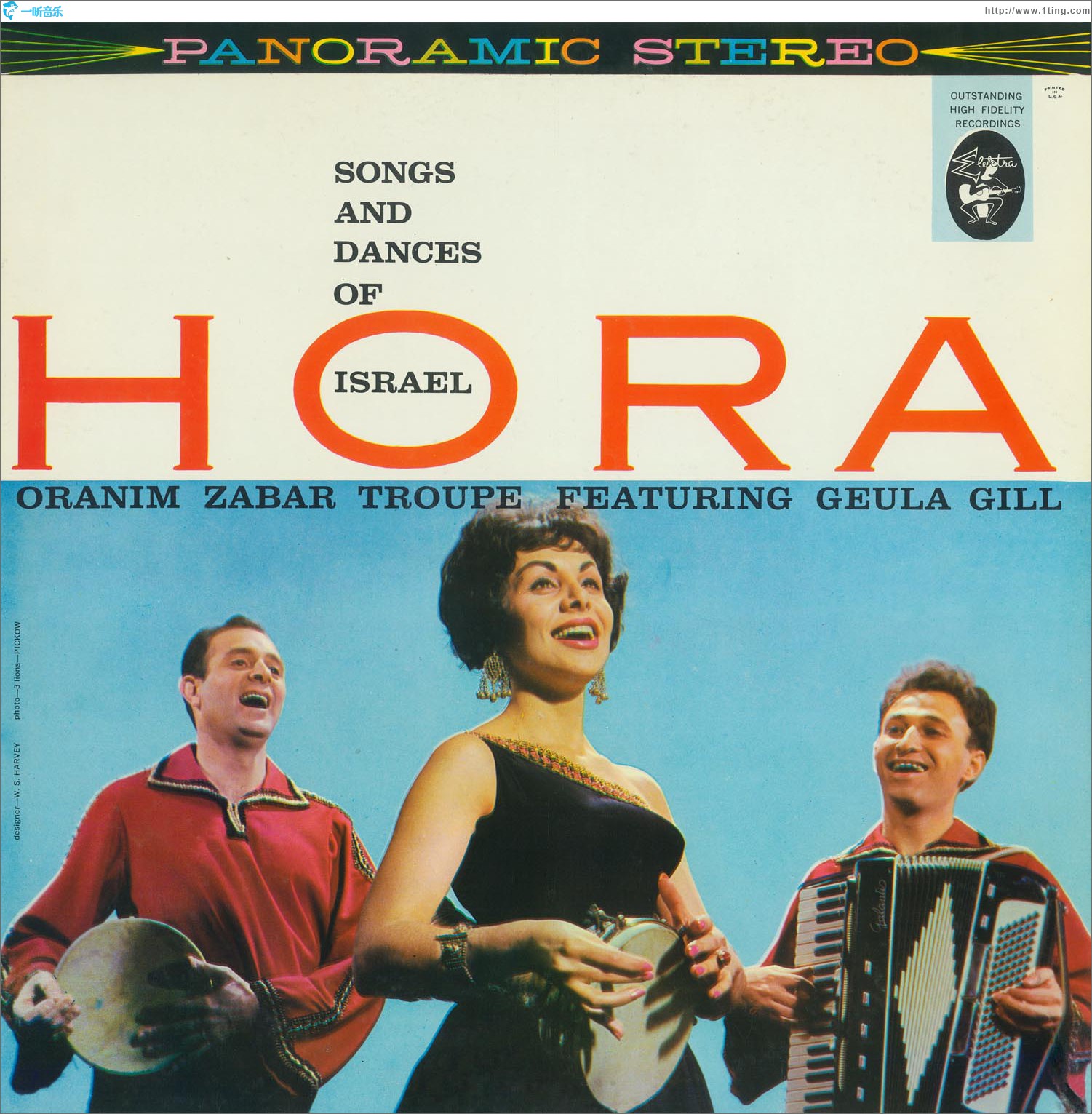 Hora! Songs And Dances Of Israel