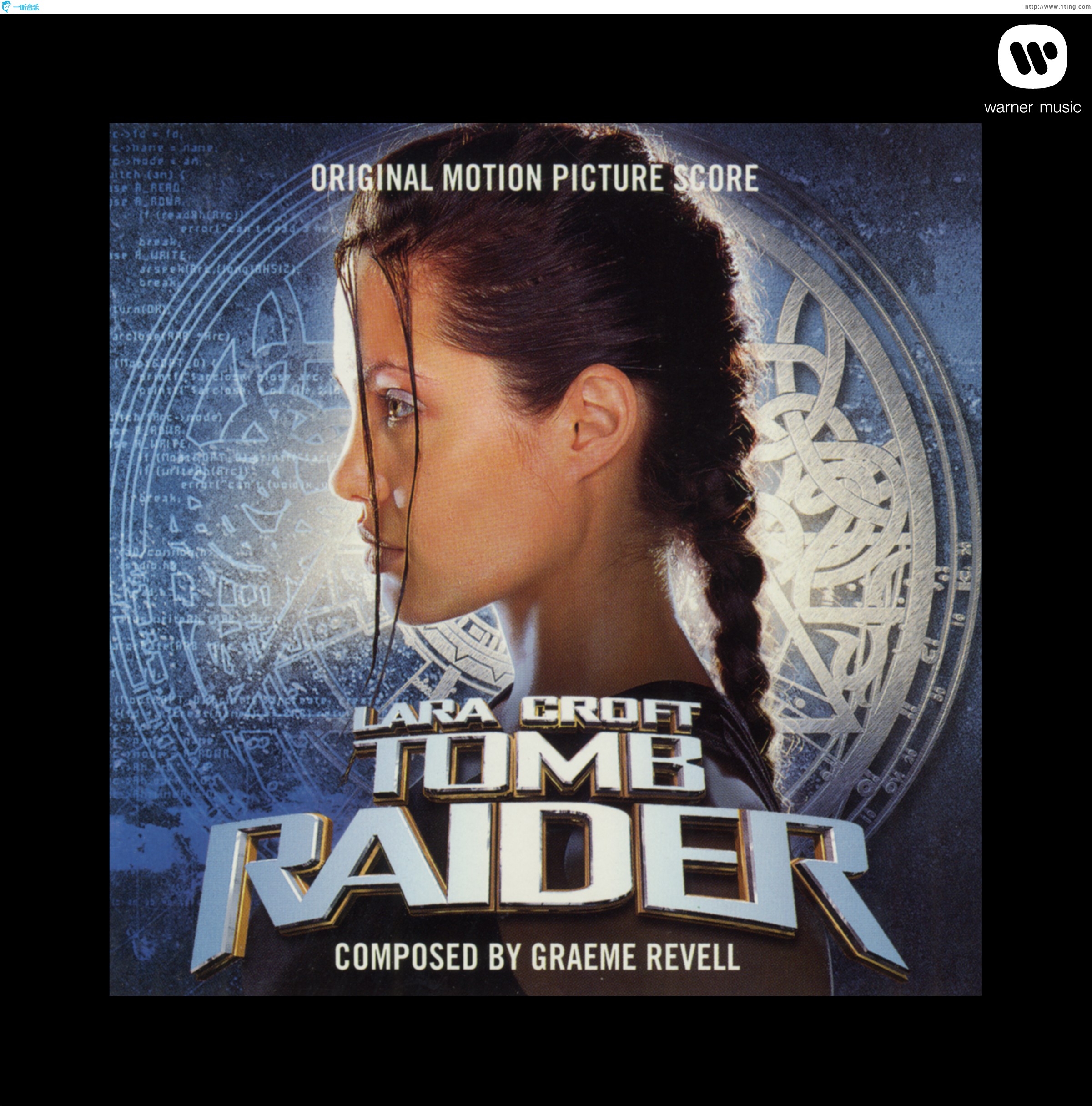 Lara Croft Tomb Raider Original Motion Picture Score