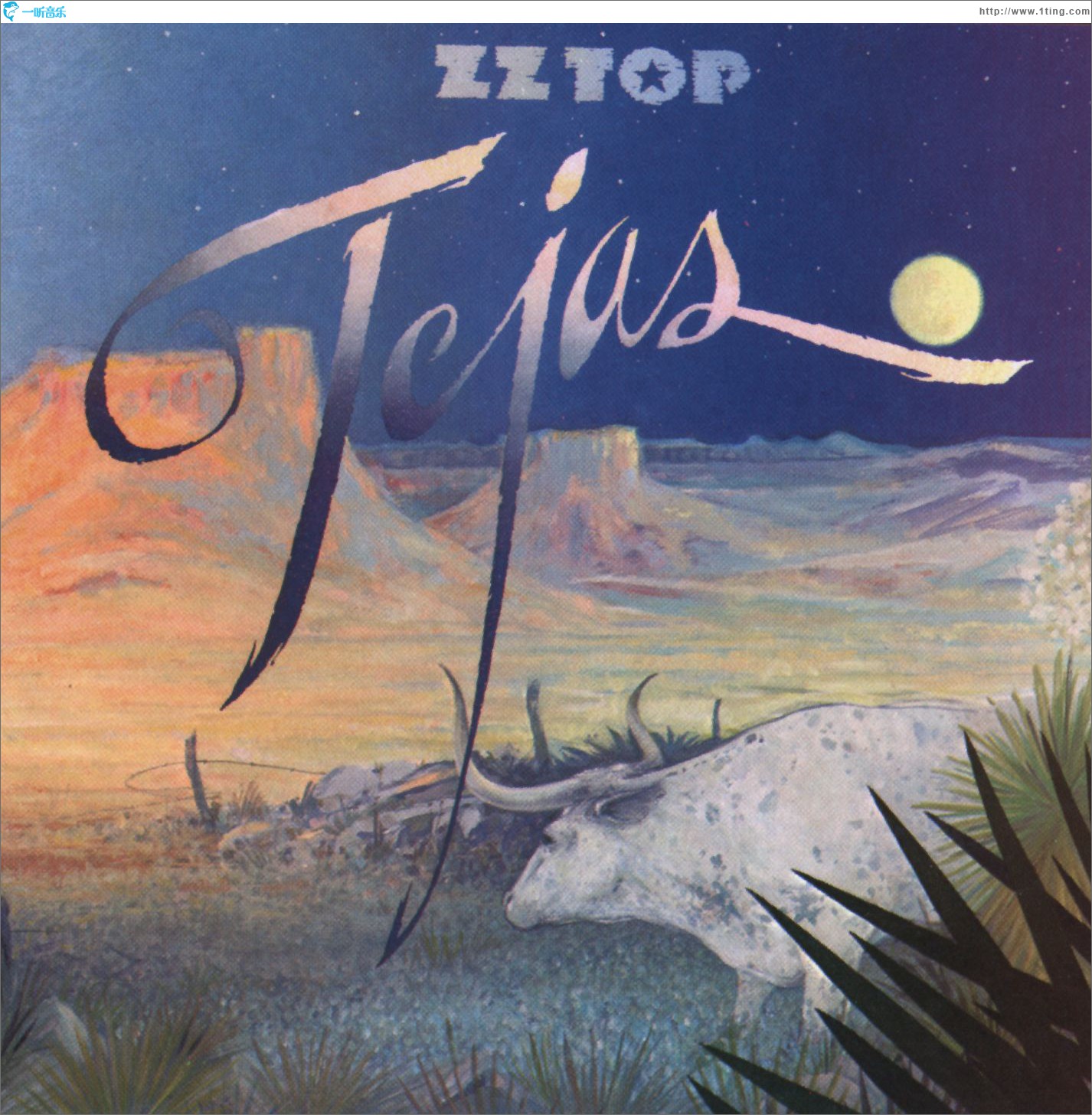 Tejas