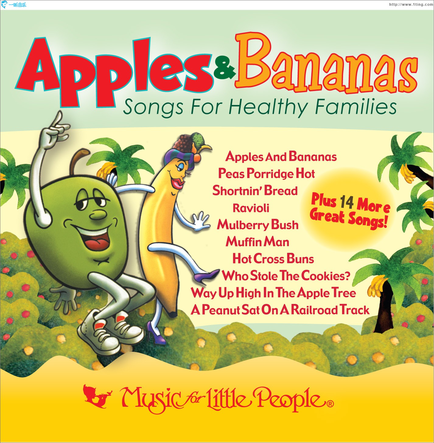 Apples And Bananas