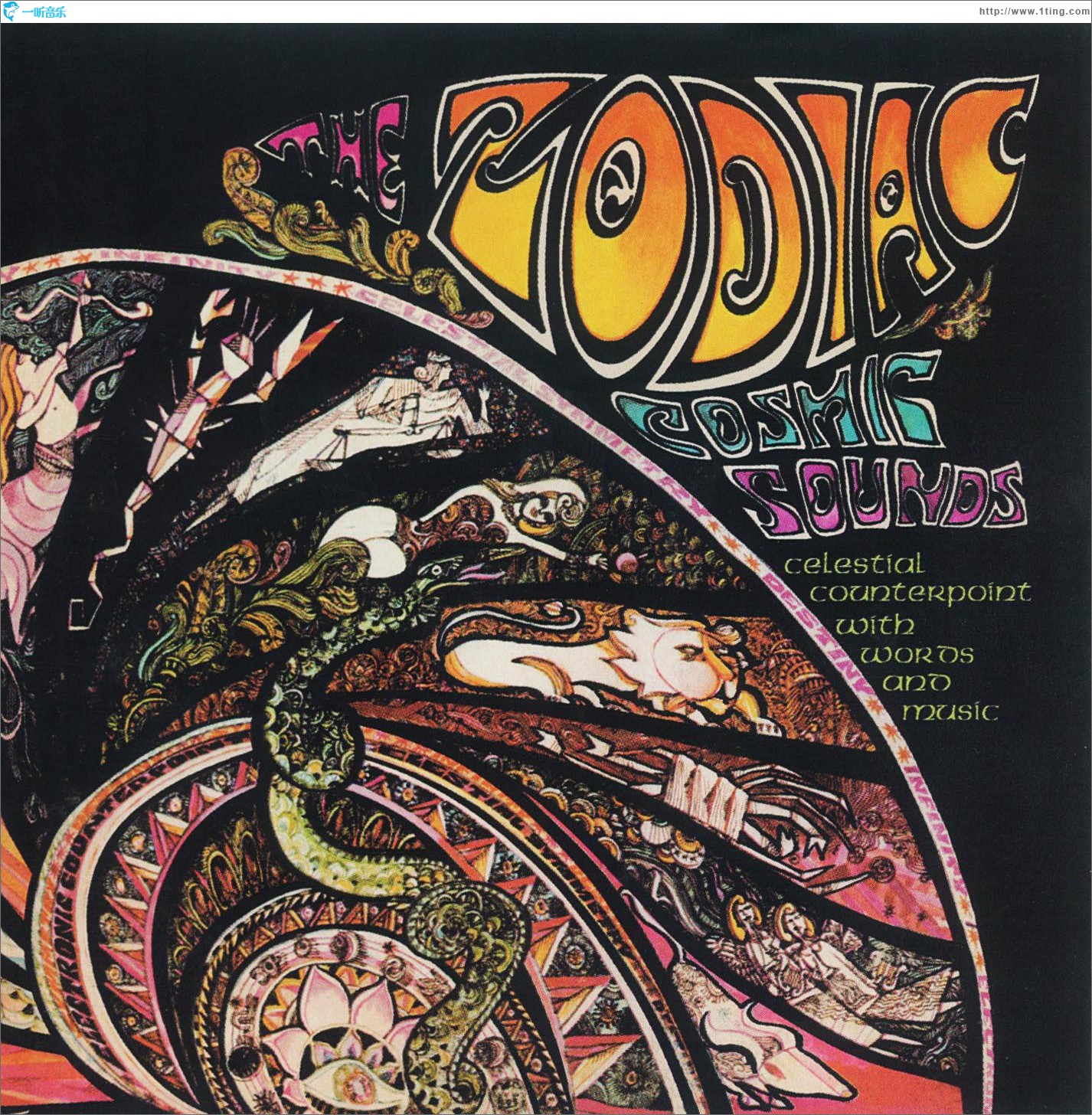 Cosmic Sounds
