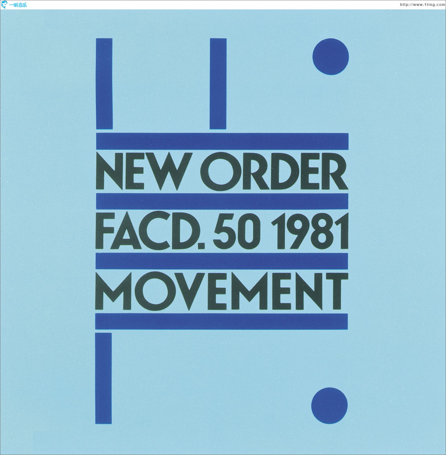 Movement [Collector's Edition]