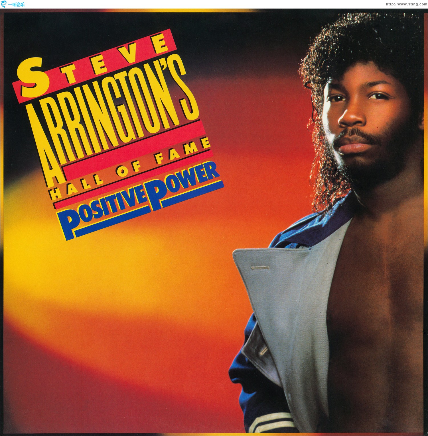 Steve Arrington's Hall Of Fame: Positive Power