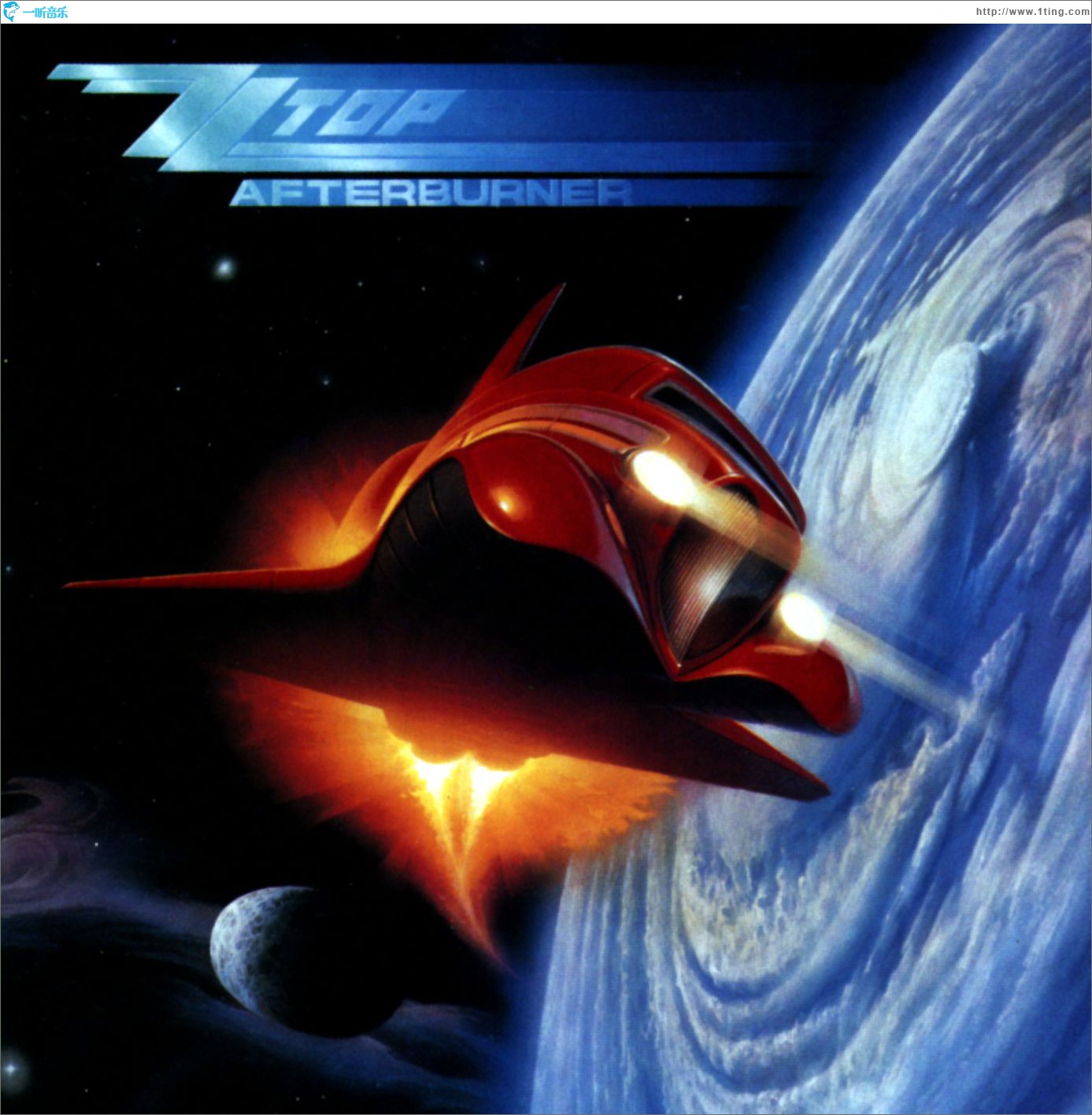 Afterburner