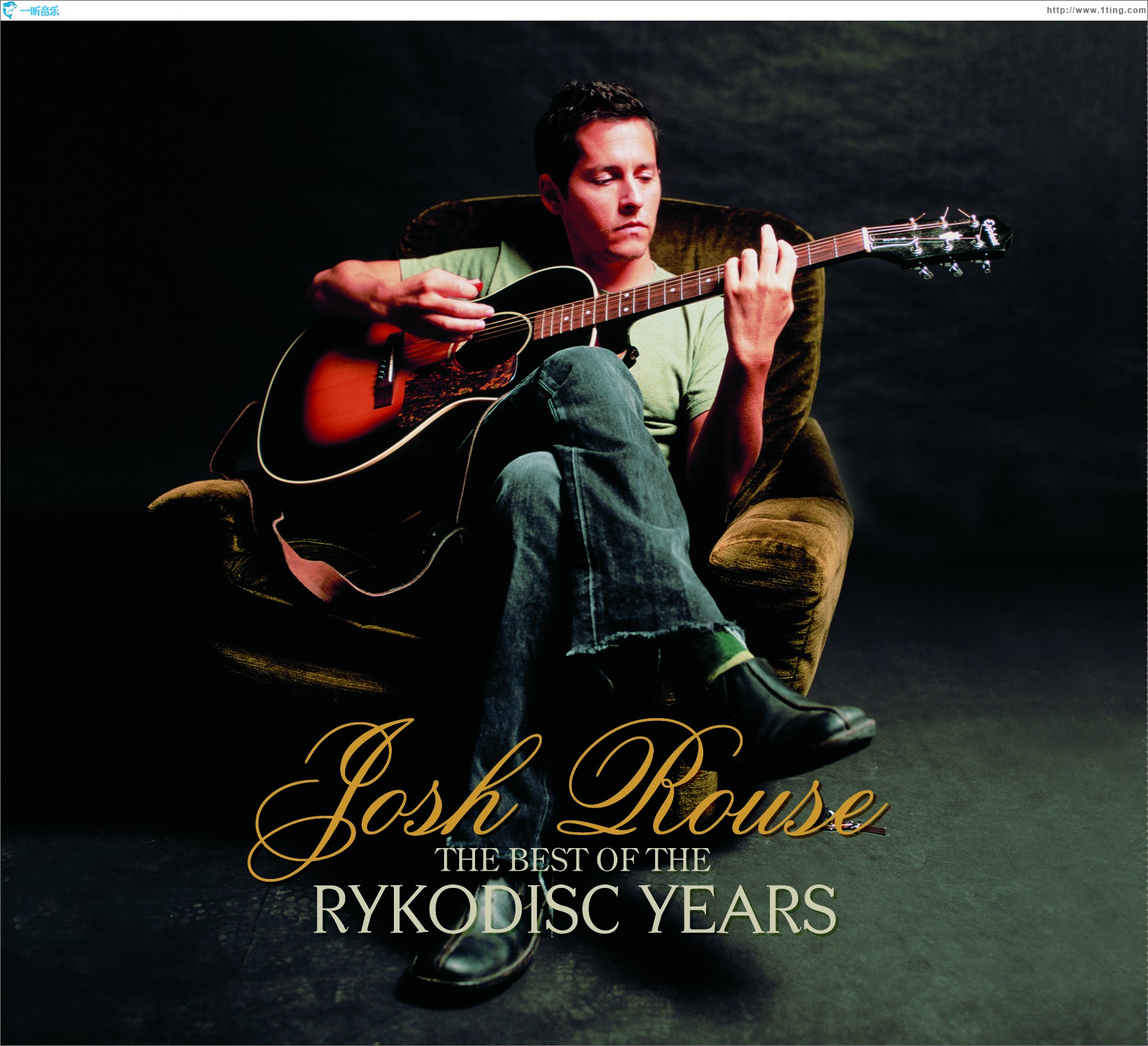 The Best Of The Rykodisc Years