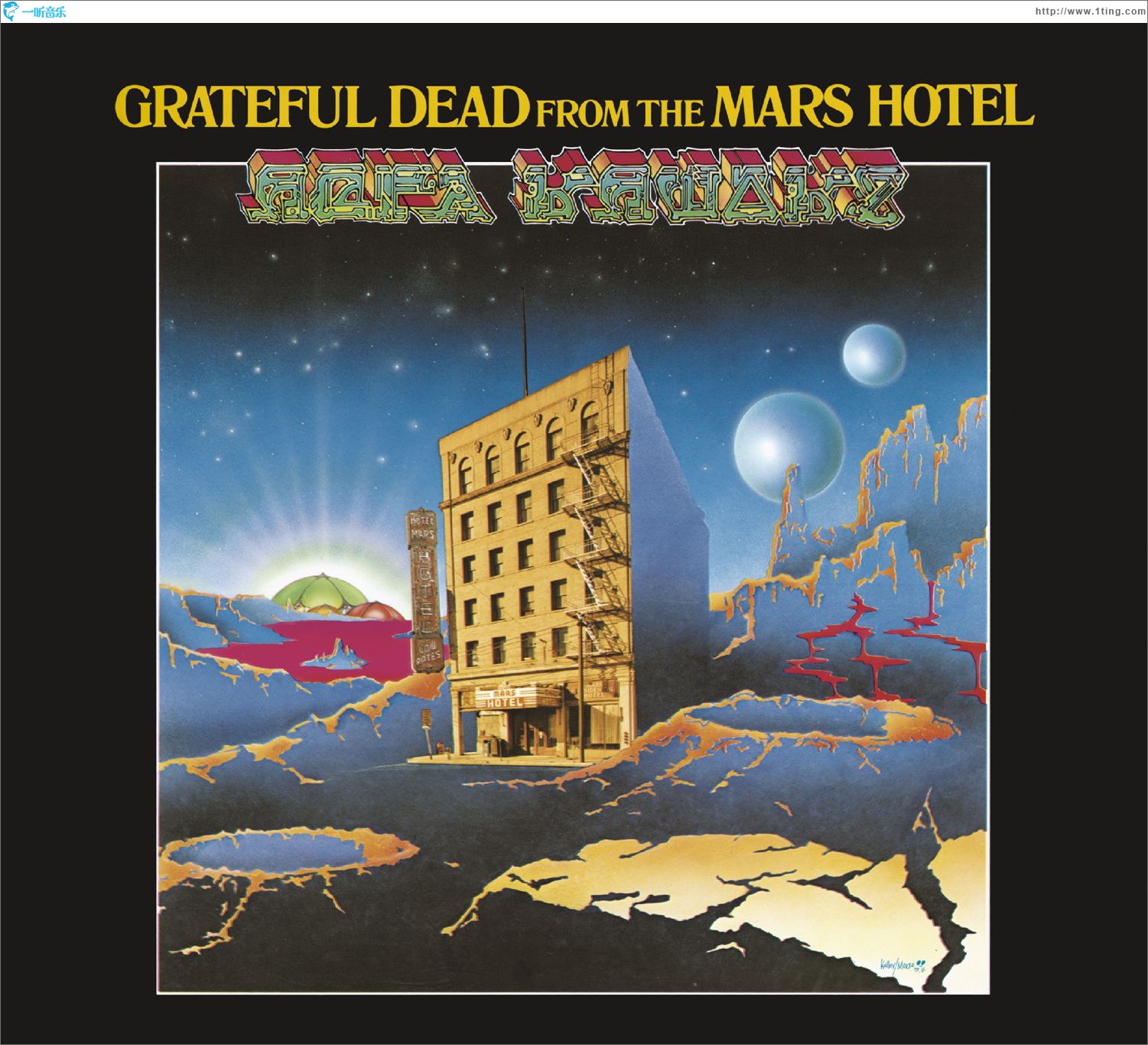 From The Mars Hotel